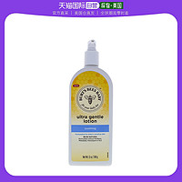 小蜜蜂 美国直邮burts bees 婴儿超温和乳液340ml天然保湿滋润光滑柔软