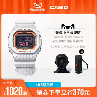 CASIO 卡西欧 G-SHOCK系列 42.8毫米太阳能电波腕表 GW-B5600SGM-1