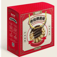 饱大洋（OCEAN BOWL） 佛跳墙 加热即食预制菜大盆菜 家宴精品菜 居家美食 看球宵夜 开运佛跳墙 1800g