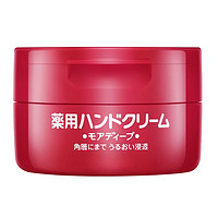 PLUS会员：SHISEIDO 资生堂 尿素红罐护手霜 100g