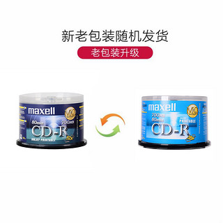 maxell 麦克赛尔 DVD-R光盘