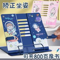 YUPIN 誉品 Snowhite 白雪 阅读架 无印 黑色