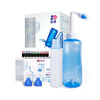 ZHENDE 振德 ZD-XBQ-VI 手动洗鼻器 500ml 套装款