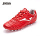 Joma 荷马 男子袋鼠皮足球鞋 3016XP5015 中国红