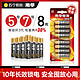 NANFU 南孚 5号碱性电池 1.5V+LR03-6B 7号碱性电池 1.5V