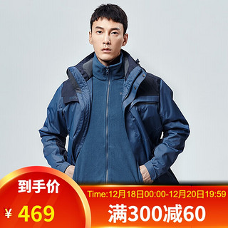 TOREAD 探路者 冲锋衣 19秋冬新品男女TIEF三合一抓绒两件套 防泼水外套 TAWH91803 铁蓝灰/藏蓝（男） S