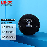 MINISO 名创优品 NBA系列-球形抱枕(篮网队) U型枕玩偶午睡枕靠枕毛绒玩具