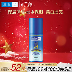 Hada Labo 肌研 曼秀雷敦 肌研白润美白乳液 90ml