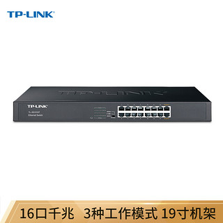 TP-LINK 普联 TL-SG1016T 16口千兆交换机