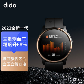 dido 第一度Y81智能手表 血压/心率/心电图/血氧/运动/体温测量腕表 适用小米苹果华为血压手表