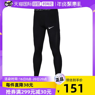 NIKE 耐克 PRO 男子紧身裤 BV5642-010 黑色 XXL