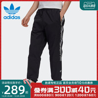 adidas 阿迪达斯 三叶草男裤夏季新款串标运动休闲裤九分裤GJ6748