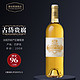 CHATEAU COUTET 古岱酒庄 苏岱一级庄古岱庄园贵腐甜白葡萄酒 2008年750ml*1瓶