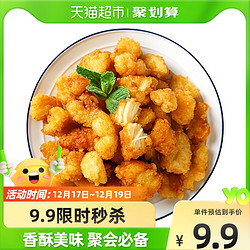 HITOMORROW 大希地 好嗨升鸡米花250g/袋冷冻鸡肉块油炸小吃半成品麦乐鸡米花