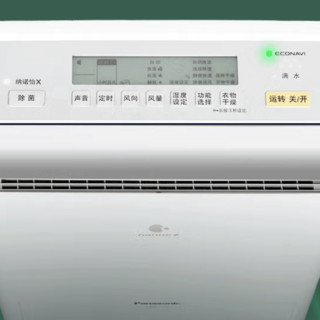 Panasonic 松下 F-60C1YXC 除湿机 30L/D 银灰色