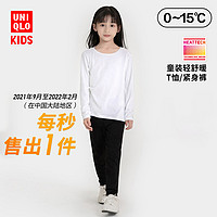 抖音超值购：UNIQLO 优衣库 轻舒暖HEATTECH 童装 T恤/紧身裤 453472 453468