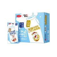 SANYUAN 三元 小方白全脂纯牛奶 200ml*24盒