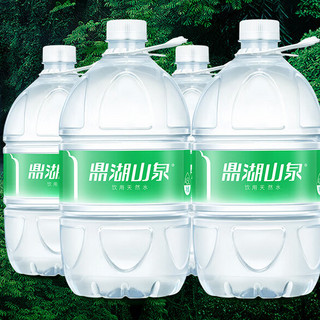 鼎湖山泉 饮用天然水 4.5L*4桶