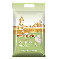 TAILIANG RICE 太粮 泰粮意莉香米 5kg