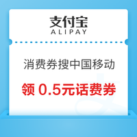 今日好券|12.20上新：光大银行缴费减8至18元！建行16元购30元红包！
