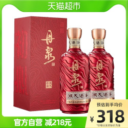 88vipdanquan丹泉广西丹泉酒洞天酒海初心53度酱香型白酒500ml2瓶粮食