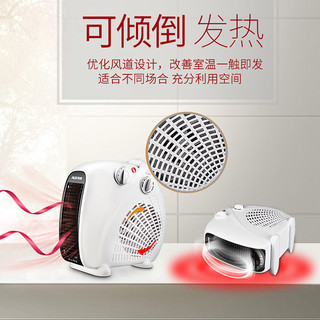AUX奥克斯取暖器电暖风机家用电暖气热小太阳浴室办公室节能省电小型 白色温控-老款（2.2米加粗电源线）