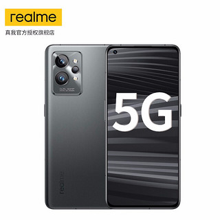 realme 真我 GT2 Pro 5G手机 12GB+256GB 锻黑