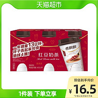 香飘飘 奶茶红豆味64g*3杯畅销好料奶茶冲饮下午茶