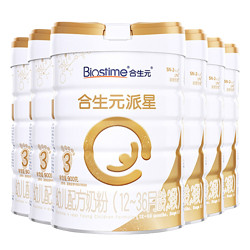 BIOSTIME 合生元 派星系列 婴幼儿配方奶粉 3段 800g*5罐+800g