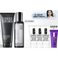 CLINIQUE 倩碧 男士保湿套装（洁面200ml+保湿水200ml+赠透明黄油30ml*3+会员加赠面霜5ml+ PLUS会员年卡）