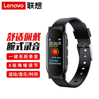 Lenovo 联想 录音笔C1 32GB录音手 待机 商务学习会议采访