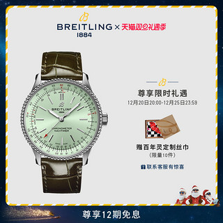 BREITLING 百年灵 航空计时1系列 35毫米自动上链腕表 A17395361L1P1