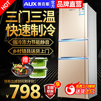 AUX 奥克斯 BCD-182K209L3升冰箱三开门家用租房节能小型对开门电冰箱