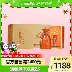 酒鬼 酒湘泉生肖纪念酒54度辛丑牛年540ml