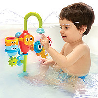 Yookidoo 幼奇多 大眼水车龙头 宝宝浴室洗澡玩具婴儿戏水花洒玩具