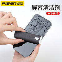 抖音超值购：PISEN 品胜 屏幕清洁剂去污神器