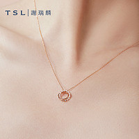 TSL 谢瑞麟 幸运光环系列18K金钻石项链玫瑰金套链女士BB240