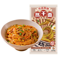 西辛里 武汉热干面 五人份 730g