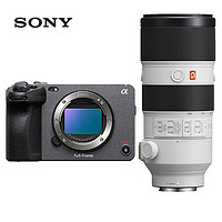 SONY 索尼 ILME-FX3 全画幅电影摄影机 专业4K 120P摄像机（含FE 70-200mm F2.8 GM 远摄变焦G镜头套装）