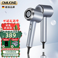 OMUONE 欧慕尼 XI-06Pro 高速电吹风