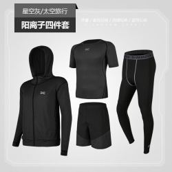 Rianne.He 男款健身服 四件套