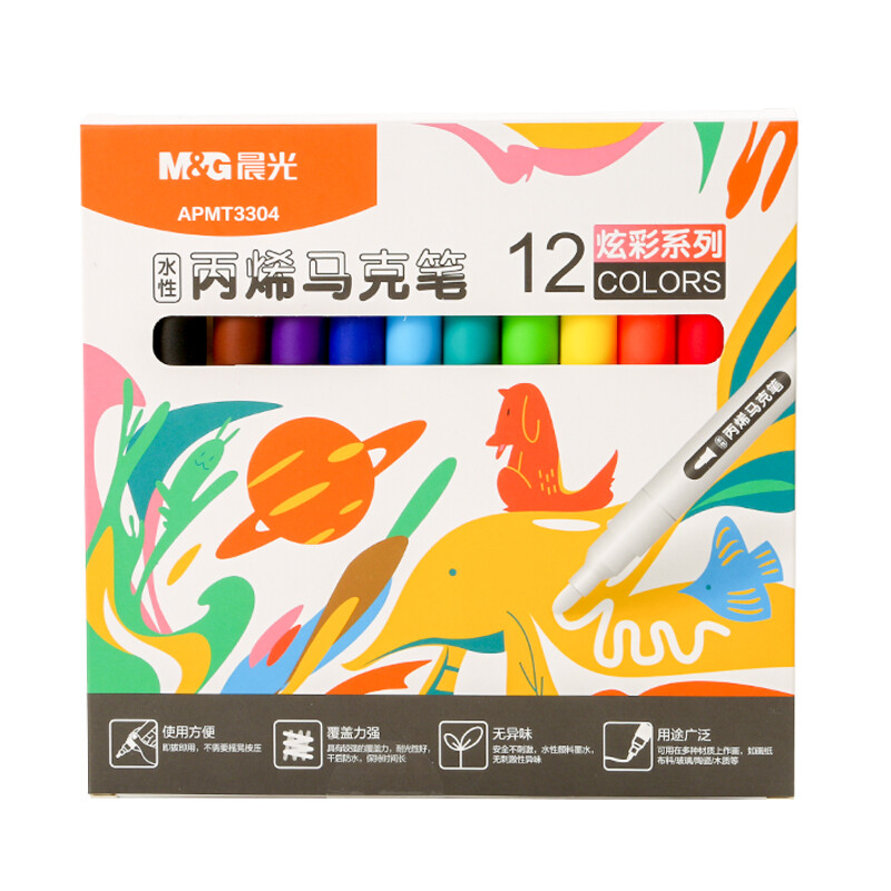 M&G 晨光 炫彩系列 APMT3304 单头水性丙烯马克笔 12色