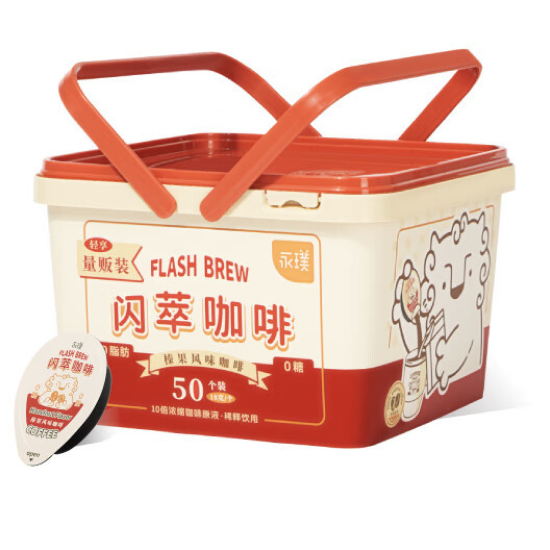 永璞咖啡多种口味测评!!闪萃咖啡液