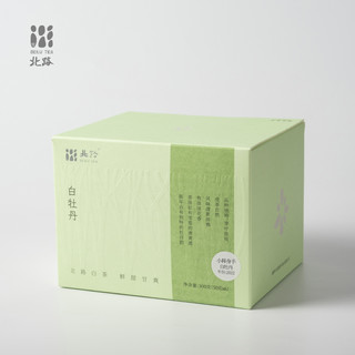「北路白茶」小释身手白牡丹 2022特级生态华茶一号福鼎白茶散茶