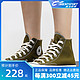 CONVERSE 匡威 男女中性粉色高帮时尚经典休闲板鞋164947C