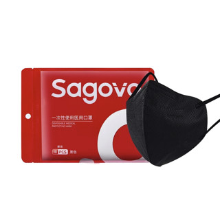 Sagovo V10 一次性使用医用口罩