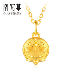 CHJ JEWELLERY 潮宏基 哆啦A梦足金吊坠 XPG30016313