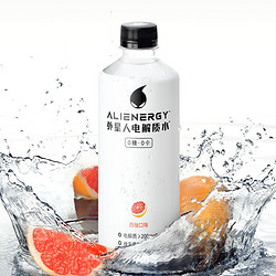 alienergy 外星人饮料 外星人电解质水西柚口味500mL×15瓶0糖0卡箱装饮料 1件装