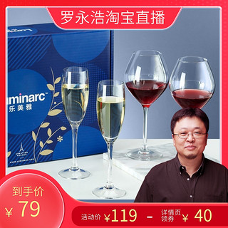 Luminarc 乐美雅 高脚杯 470ml