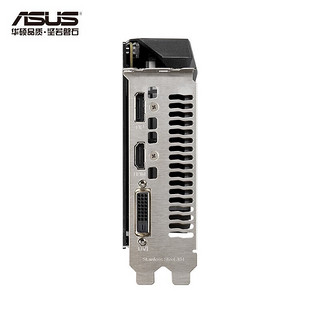 Asus/华硕TUF电竞特工GTX1650全新4G独显台式机电脑吃鸡游戏显卡 PH-GTX1650-O4G 4GB